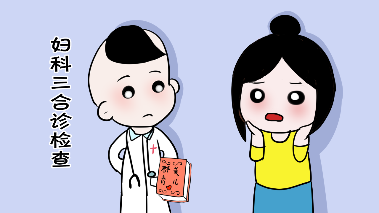 北京那个医院能代孕_孕早期检查对胎儿的健康至关重要，父母一定不可疏忽大