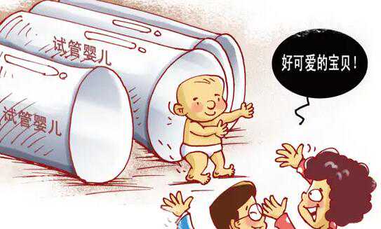 北京哪里可以供卵呀 北京做供精试管婴儿费用多少? ‘3个月彩超怎么看男孩女